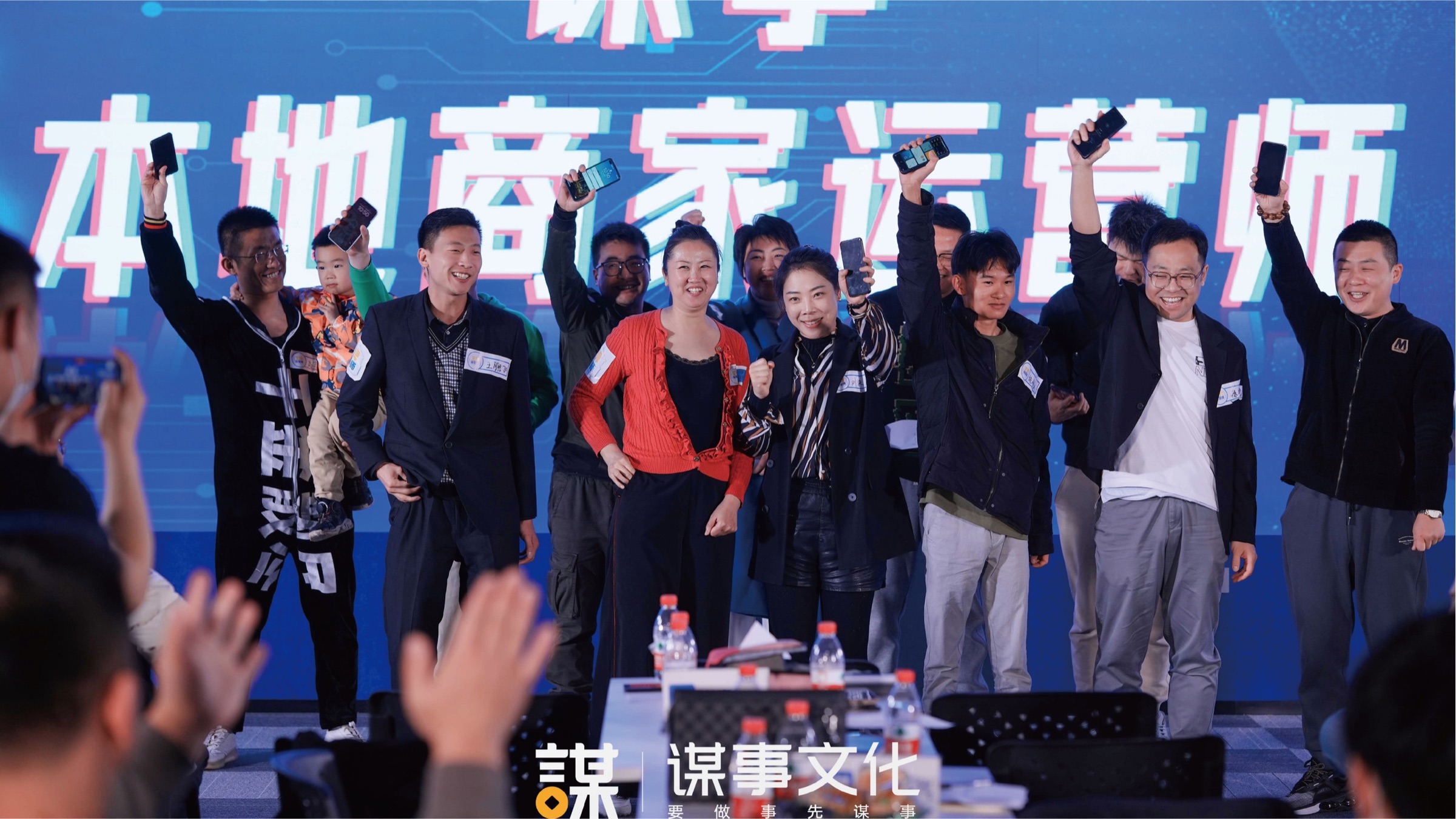 2022 谋立方
