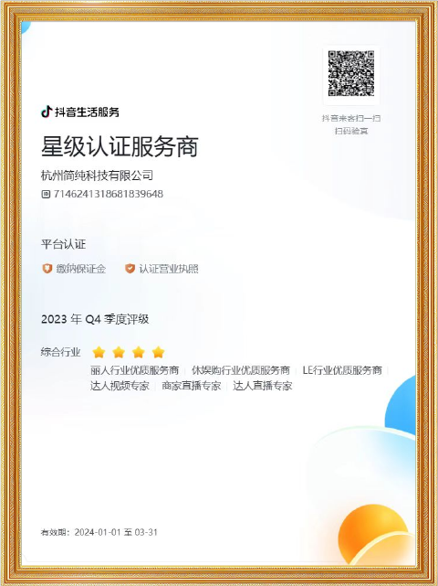企业荣誉