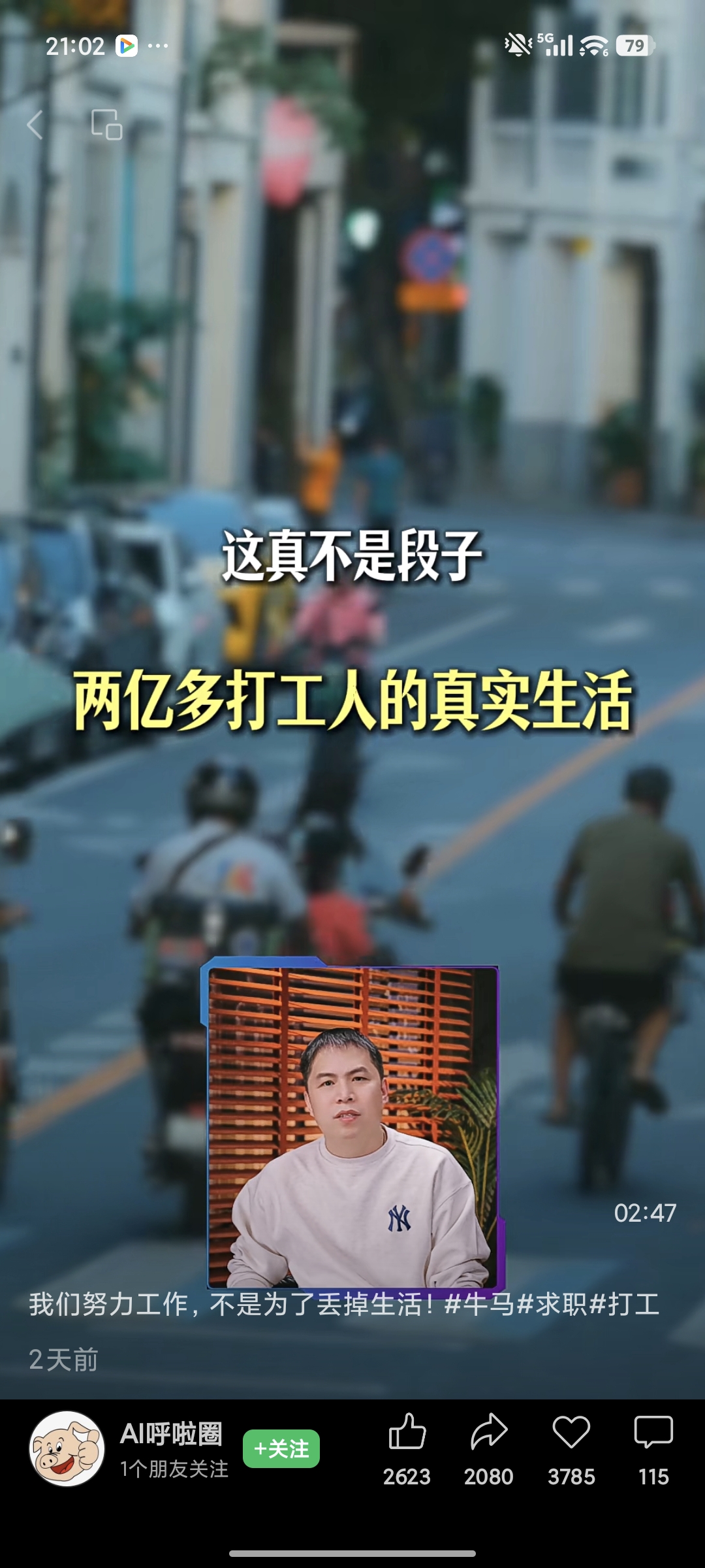 可乐案例