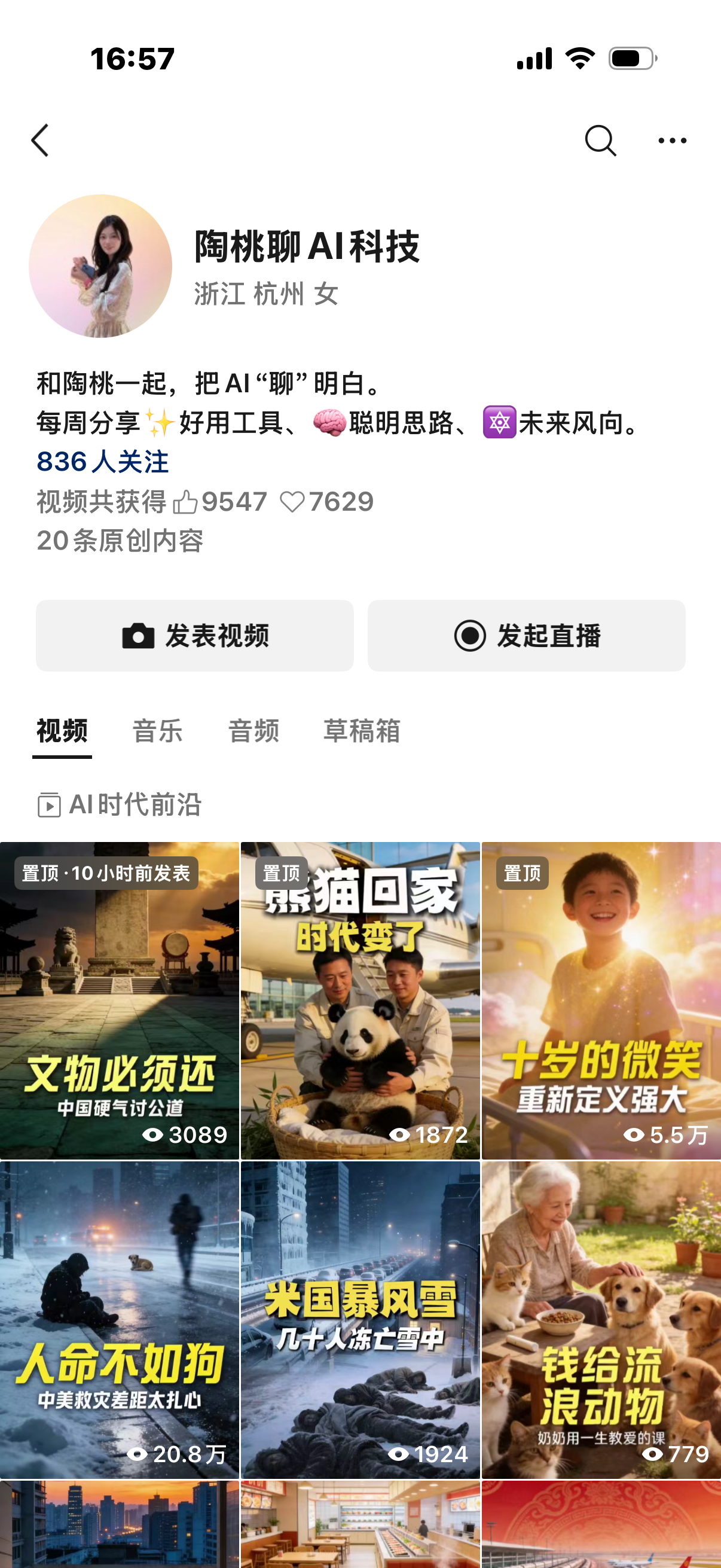 娜姐案例