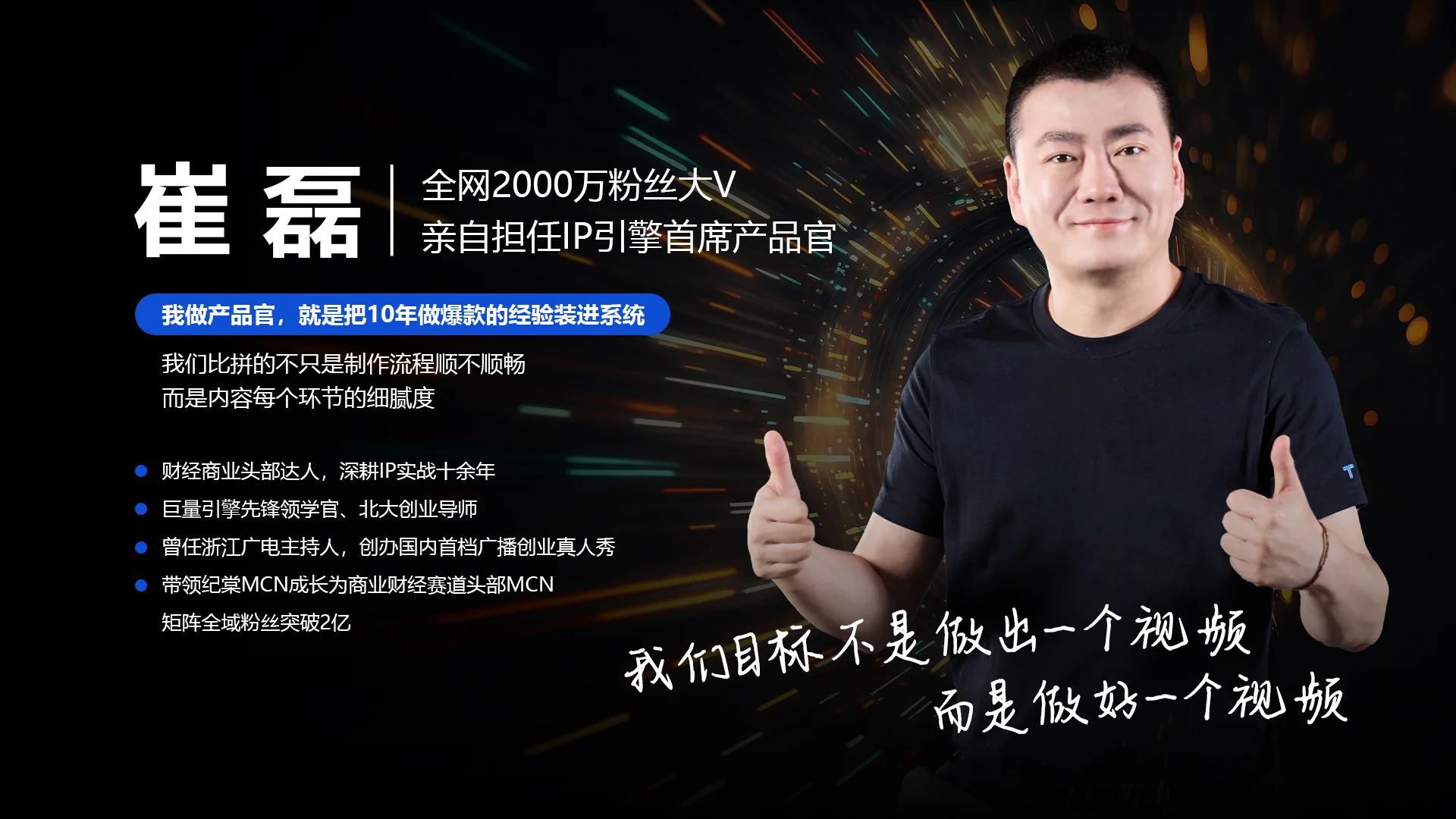 崔磊担任咔咔出片首席产品官的完整介绍